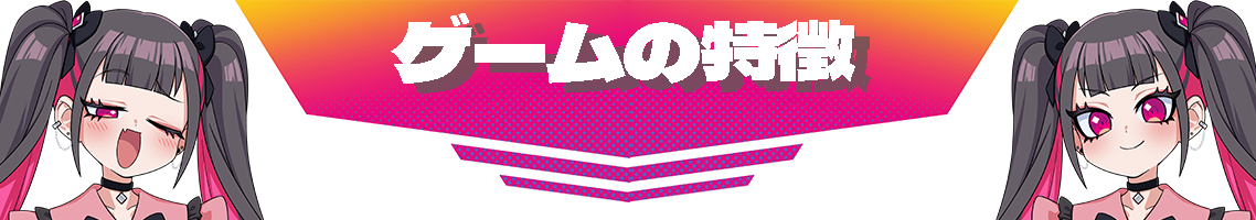 momo_bannner_jpn1_1755059672642.png
