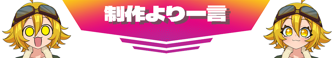 momo_bannner_jpn3_1755059870069.png