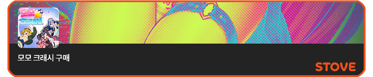 stove_store_link_DEMO_kor_fuchi_1755572722631.png
