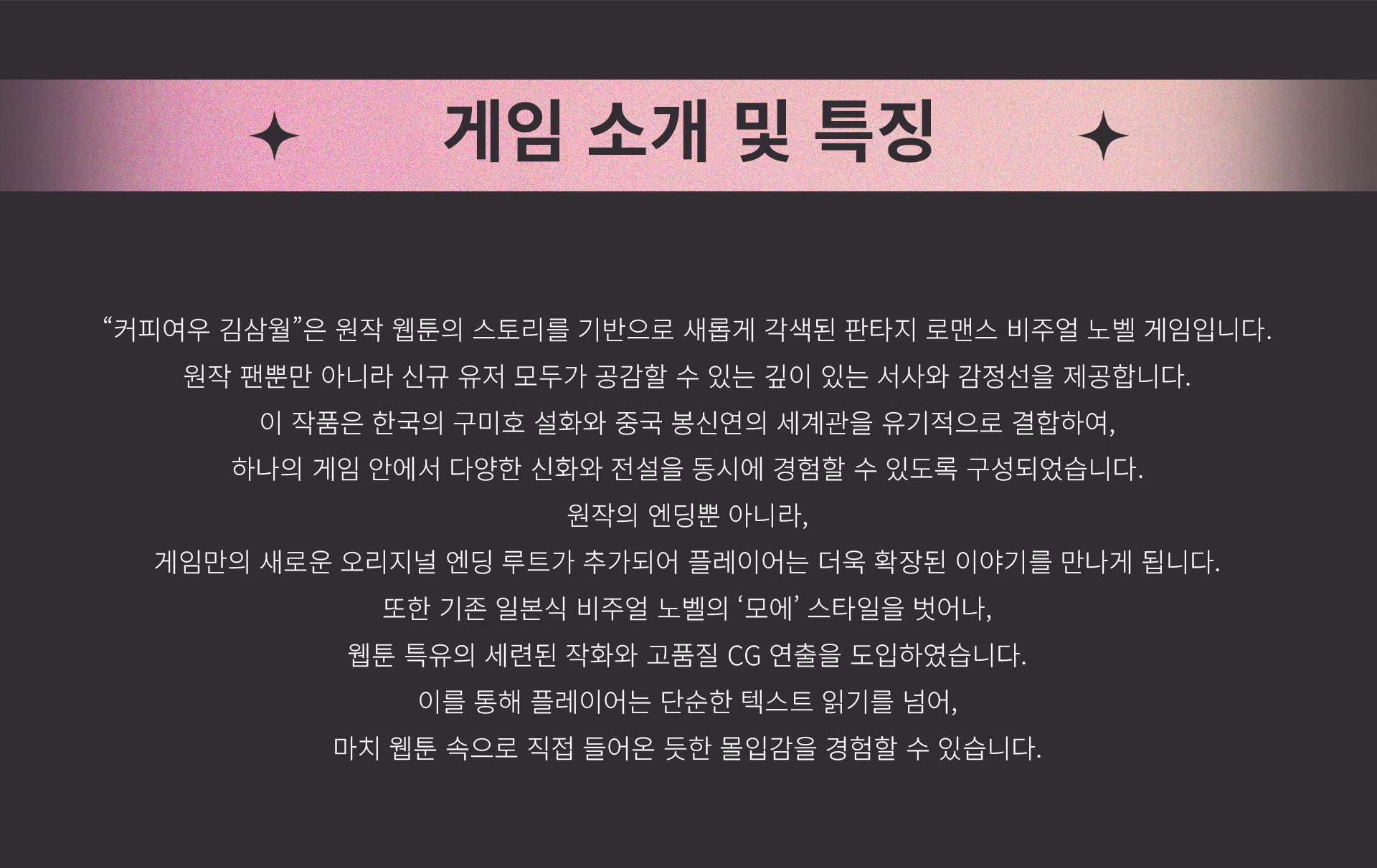 steam page (1).png