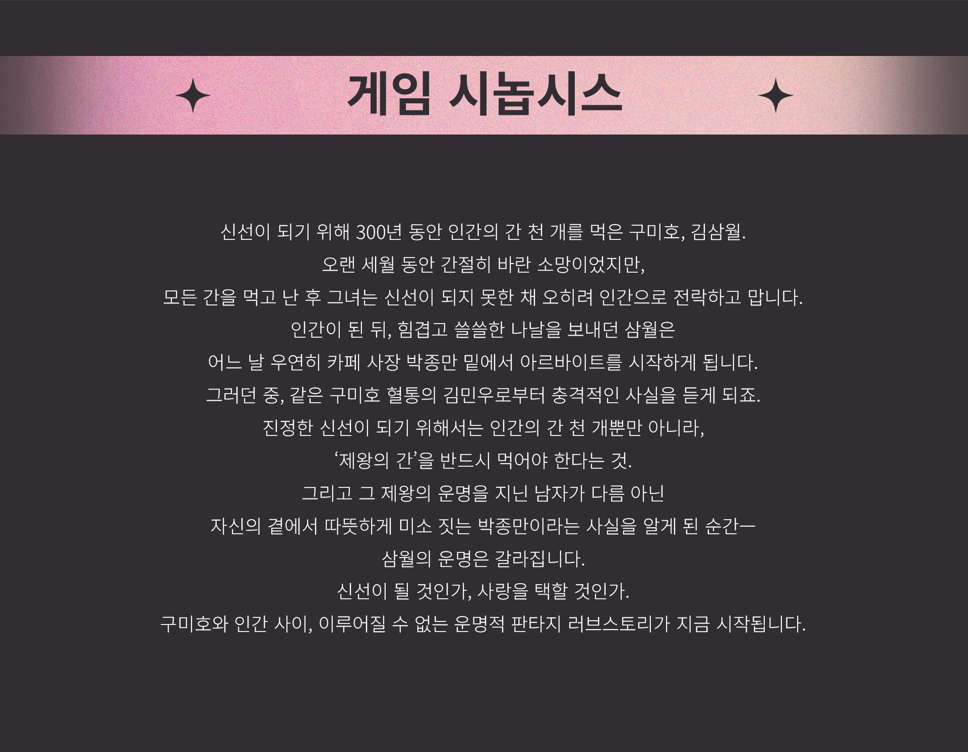 steam page (5).png