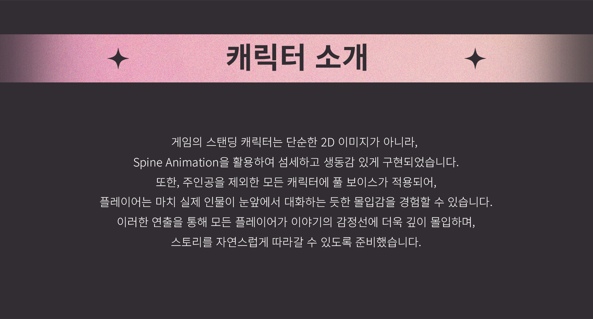 steam page (7).png