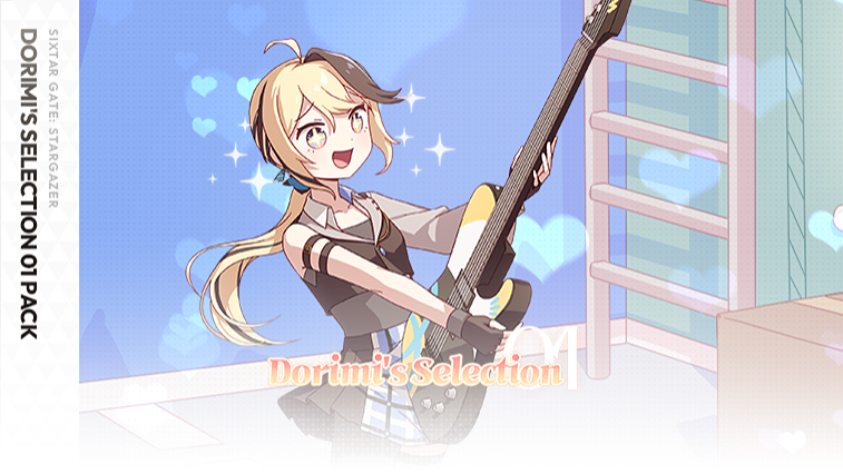 식스타 게이트: 스타게이저 - Dorimi's Selection 팩