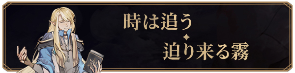 NewSectionHead03_JP_1754544247731.png
