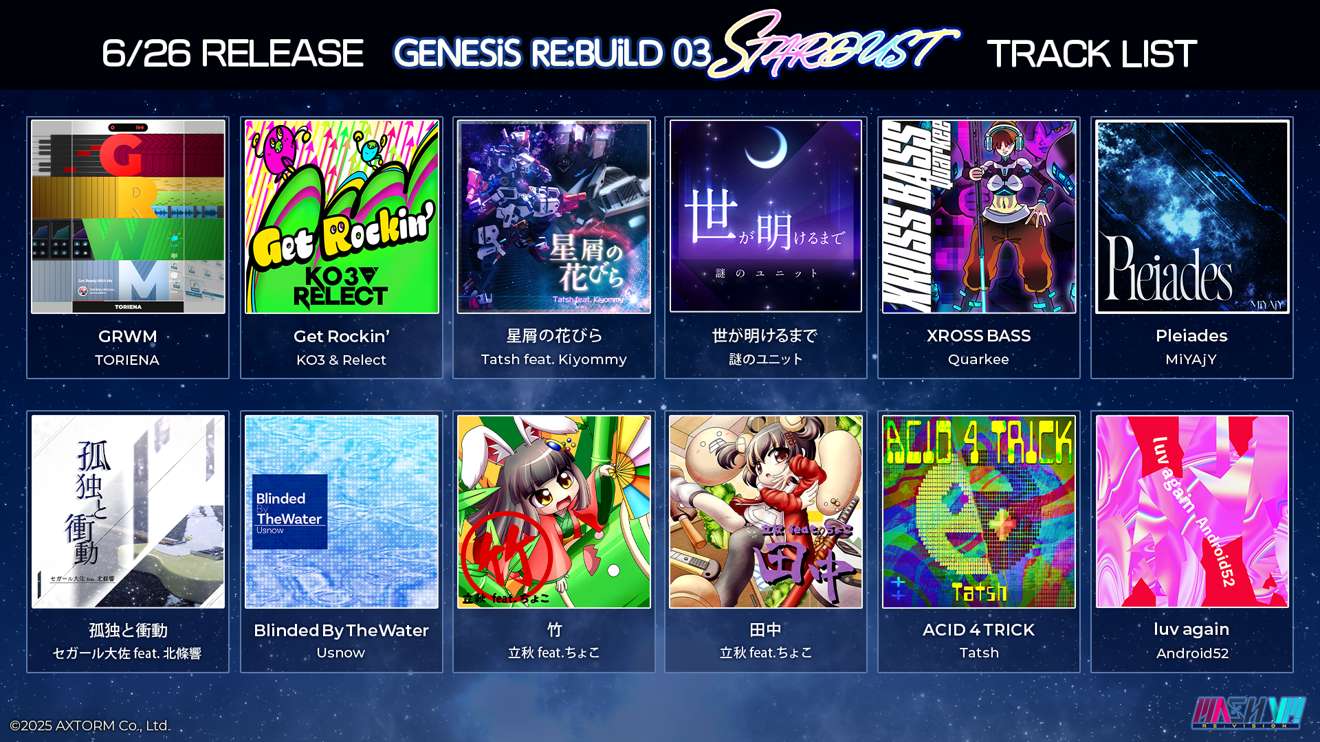 DLC4告知_1754285168949.png