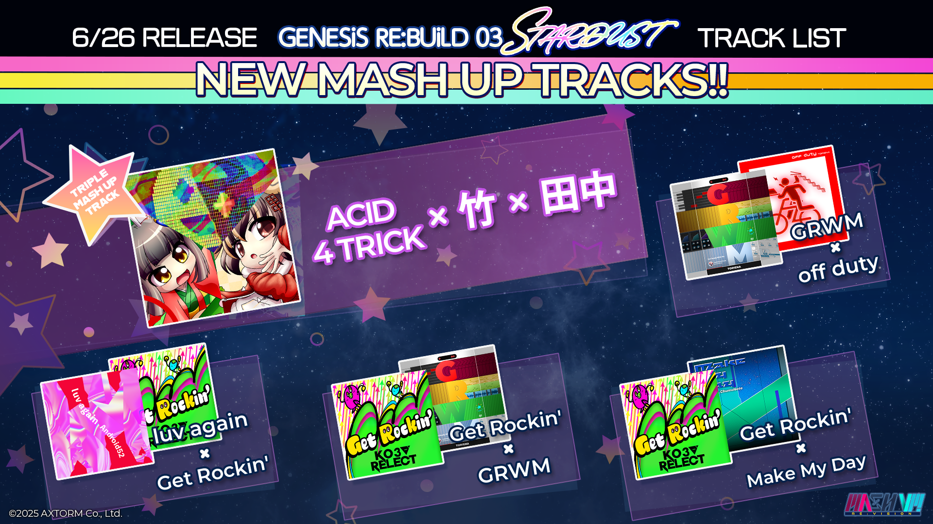 DLC4告知_tracklist__1754285184010.png