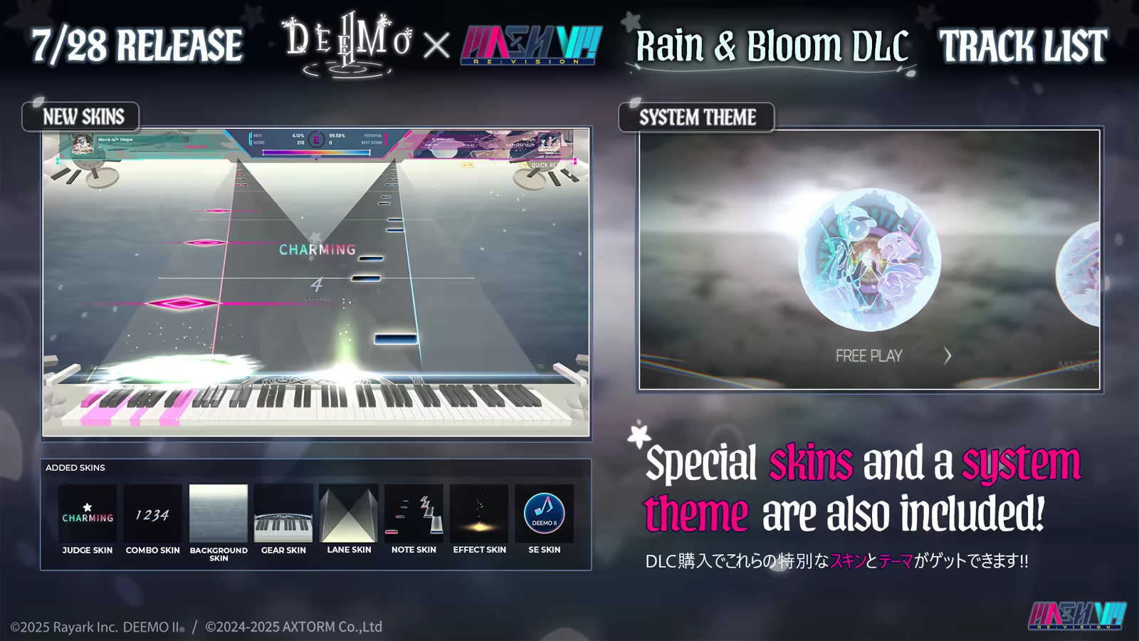 DLCDEEMO_9_1754299611734.jpg
