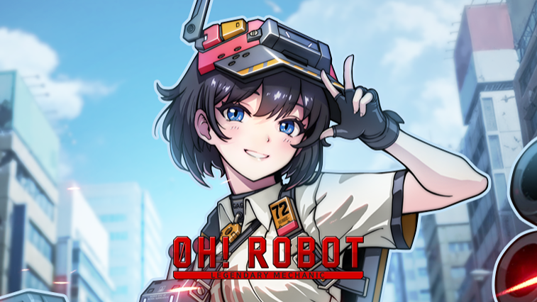 오! 로봇: 전설의 정비공