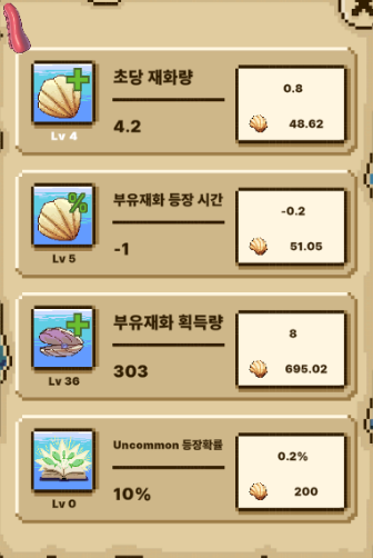 스크린샷 2025-11-11 171846.png