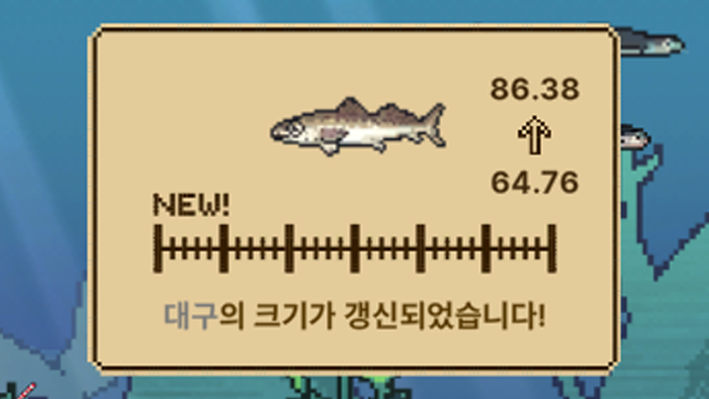 크기 갱신_1762849260747.png
