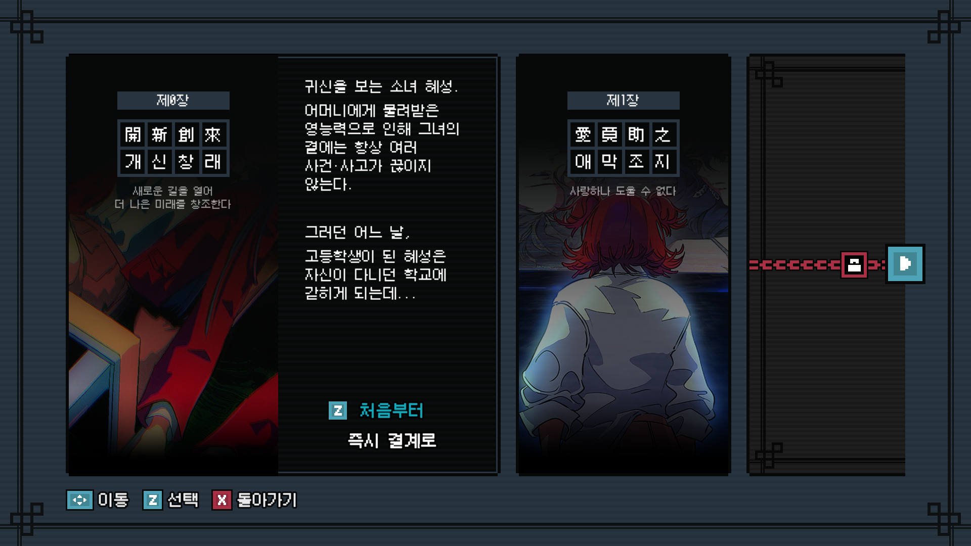 스크린샷 2025-11-18 200719.png