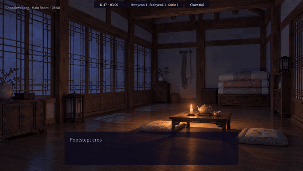 gif_night_door.gif
