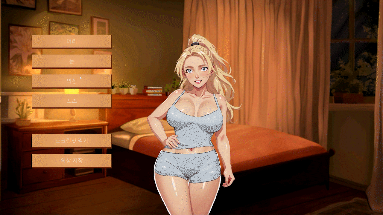 gif elegir pijamas.gif