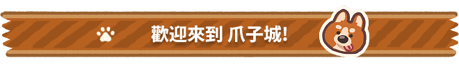 중국어_번체_헤더_01.png