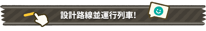 중국어_번체_헤더_02.png