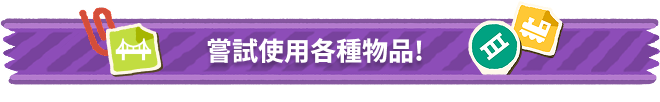 중국어_번체_헤더_03.png