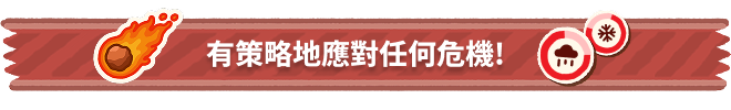 중국어_번체_헤더_04.png