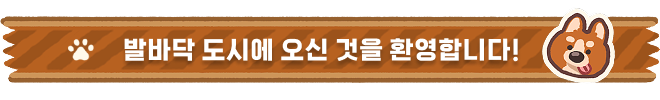 한글_헤더_01_1752729745047.png
