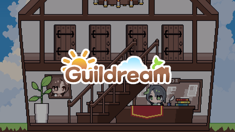 길드림