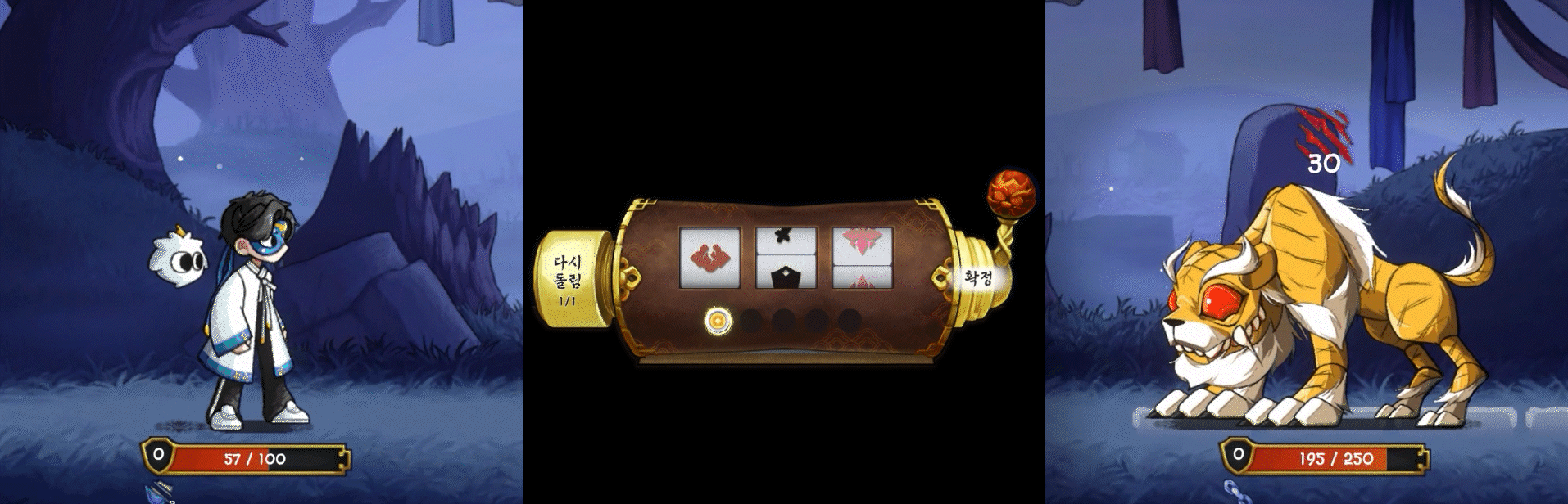 G1. 두루마리 공방_1762399488263.gif