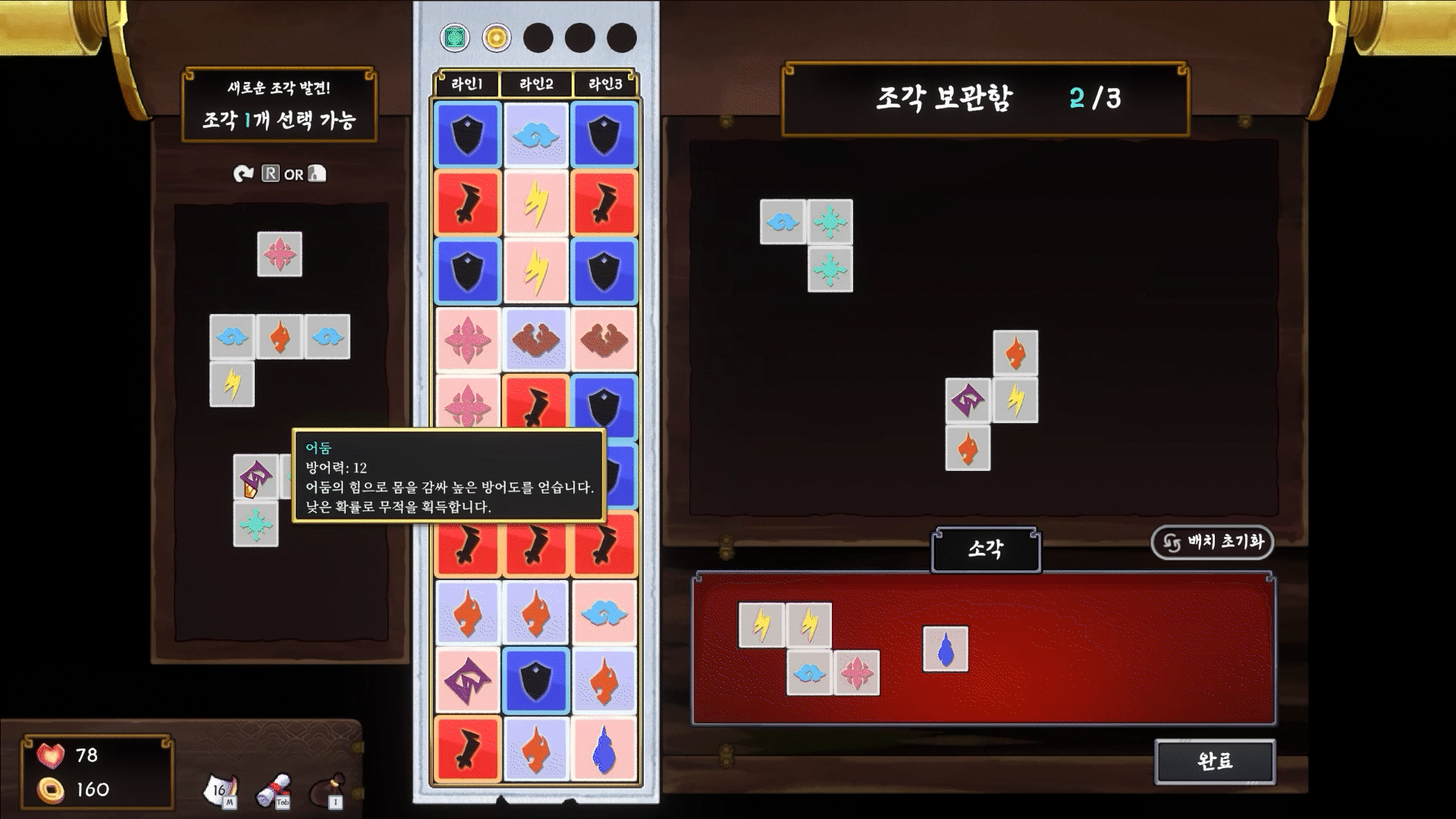 G2. 심볼배치_1762399513998.gif