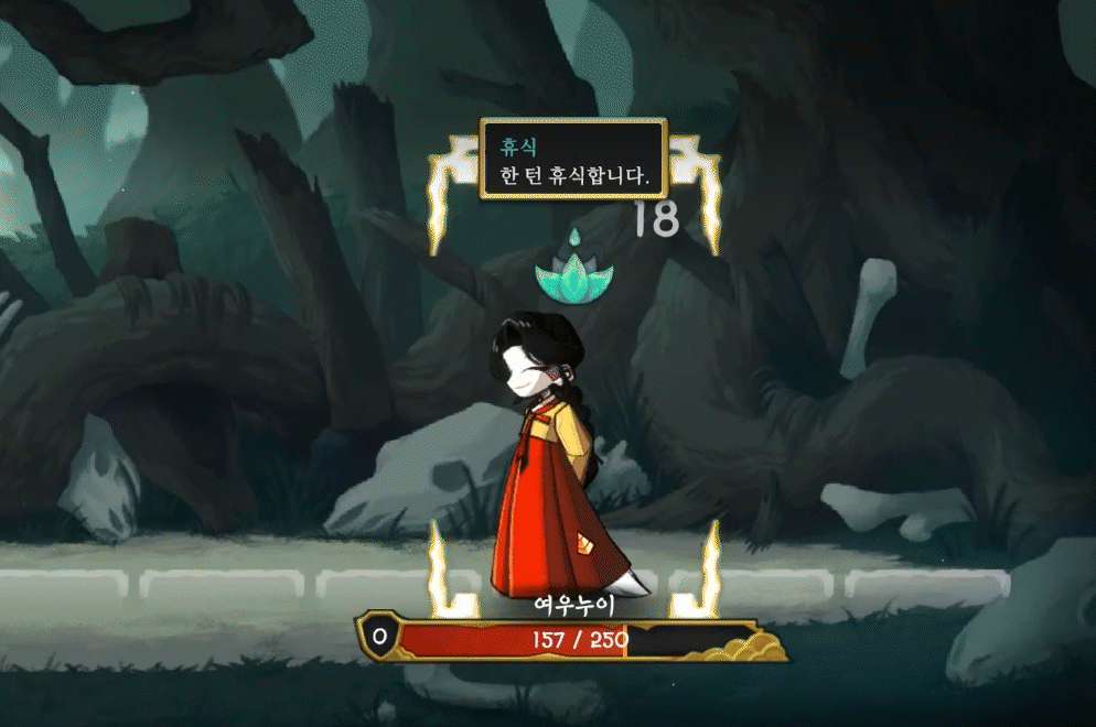 G5. 구미호변신_1762401176789.gif