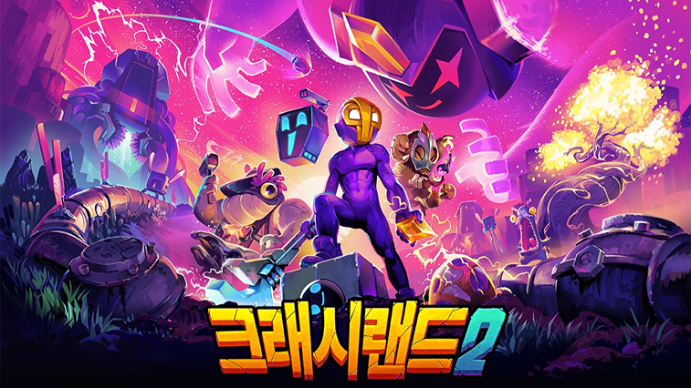 크래시랜드 2 (Crashlands 2)