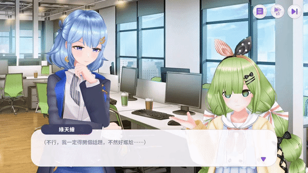 同期_1757500797389.gif