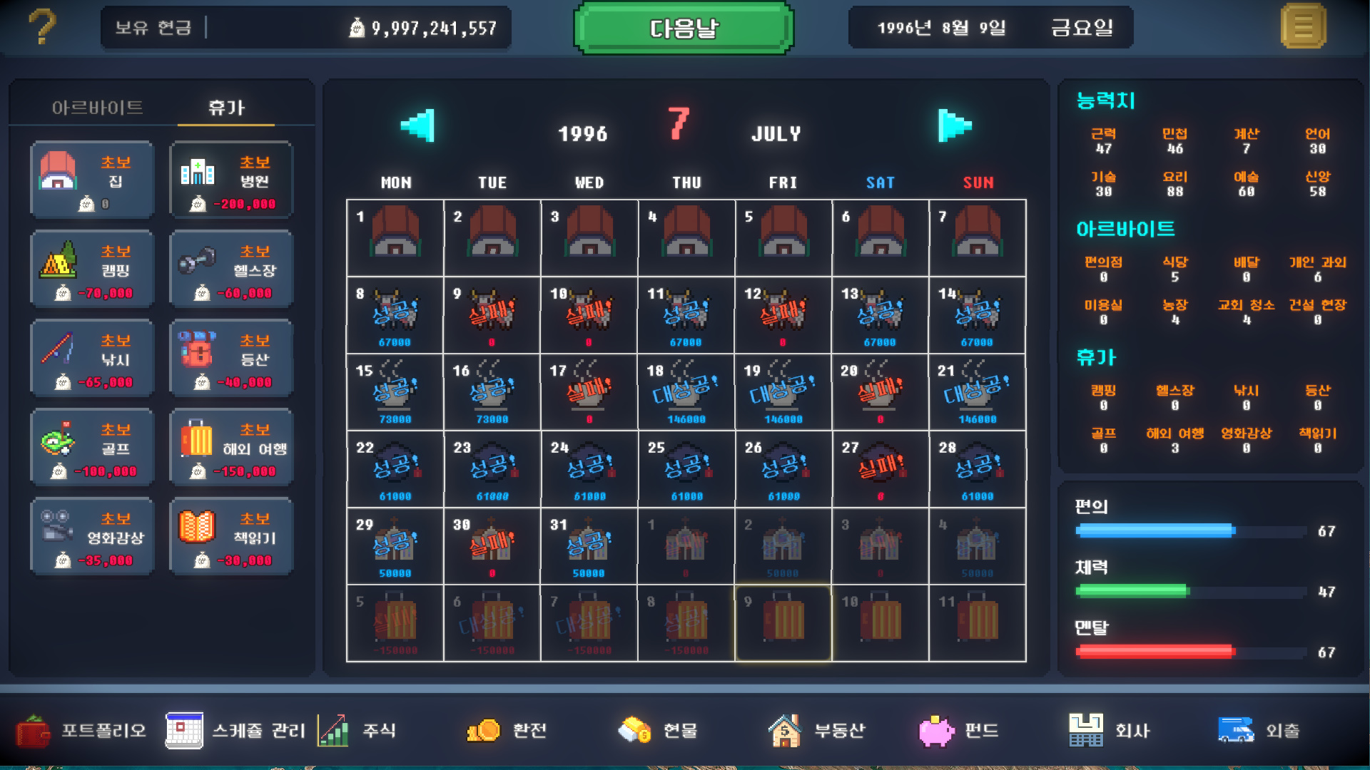 bandicam 2025-08-15 14-38-37-677.jpg