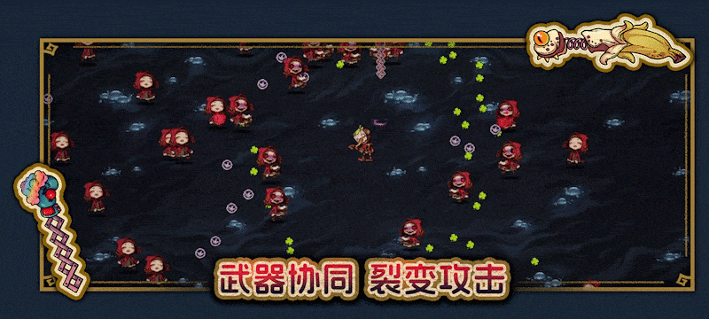 圧縮武器調整中国語.gif