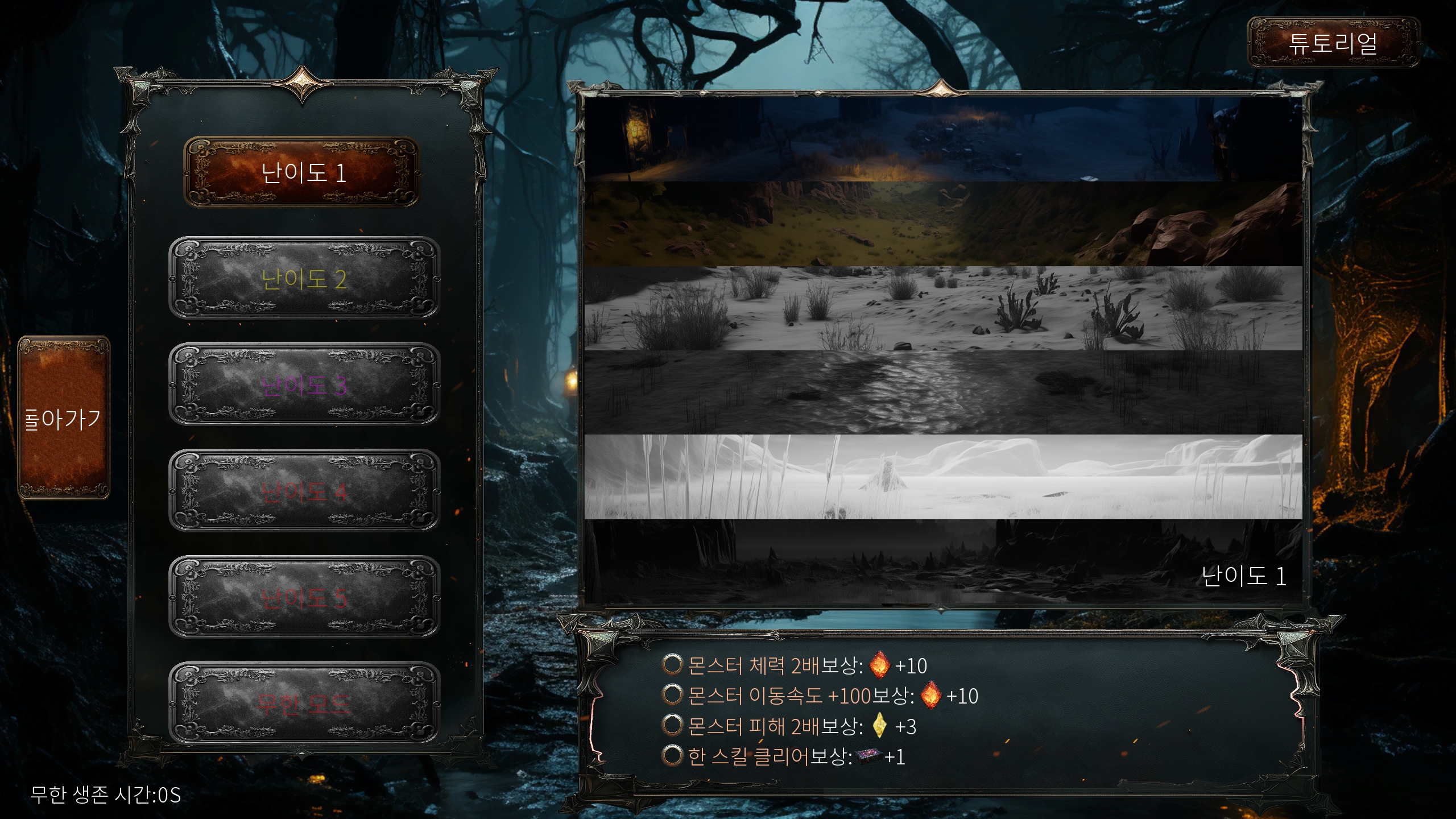 地图系统.png
