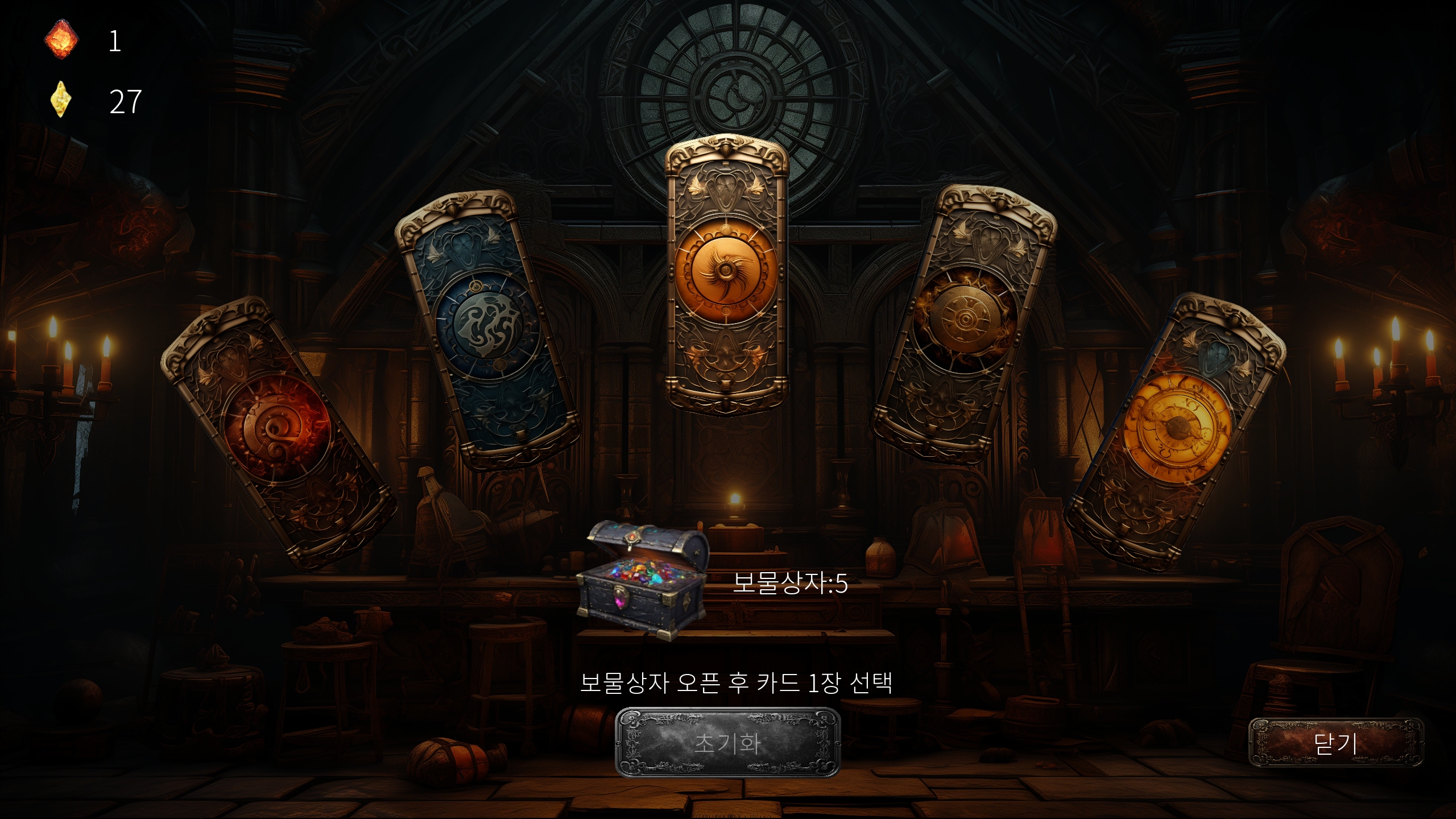 抽奖系统.png