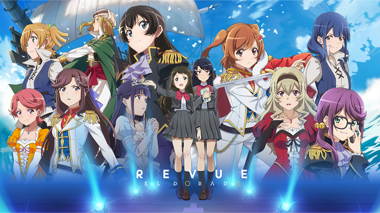 소녀☆가극 레뷰 스타라이트 무대주상극 아득한 엘도라도 (Revue Starlight El Dorado)