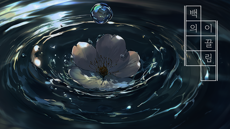 white-overflowed_DEMO