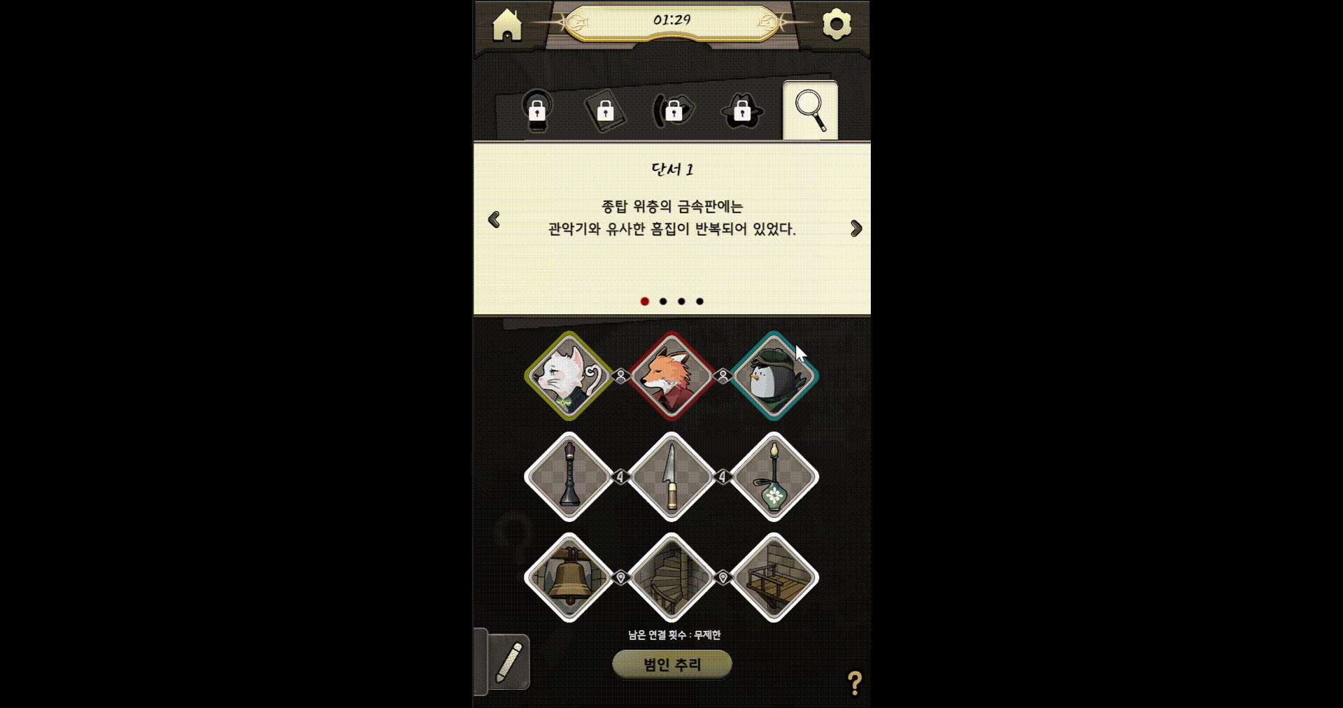 enigmore 도형사용.gif