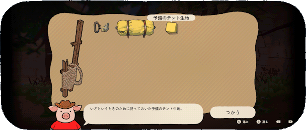 mov_Item.gif
