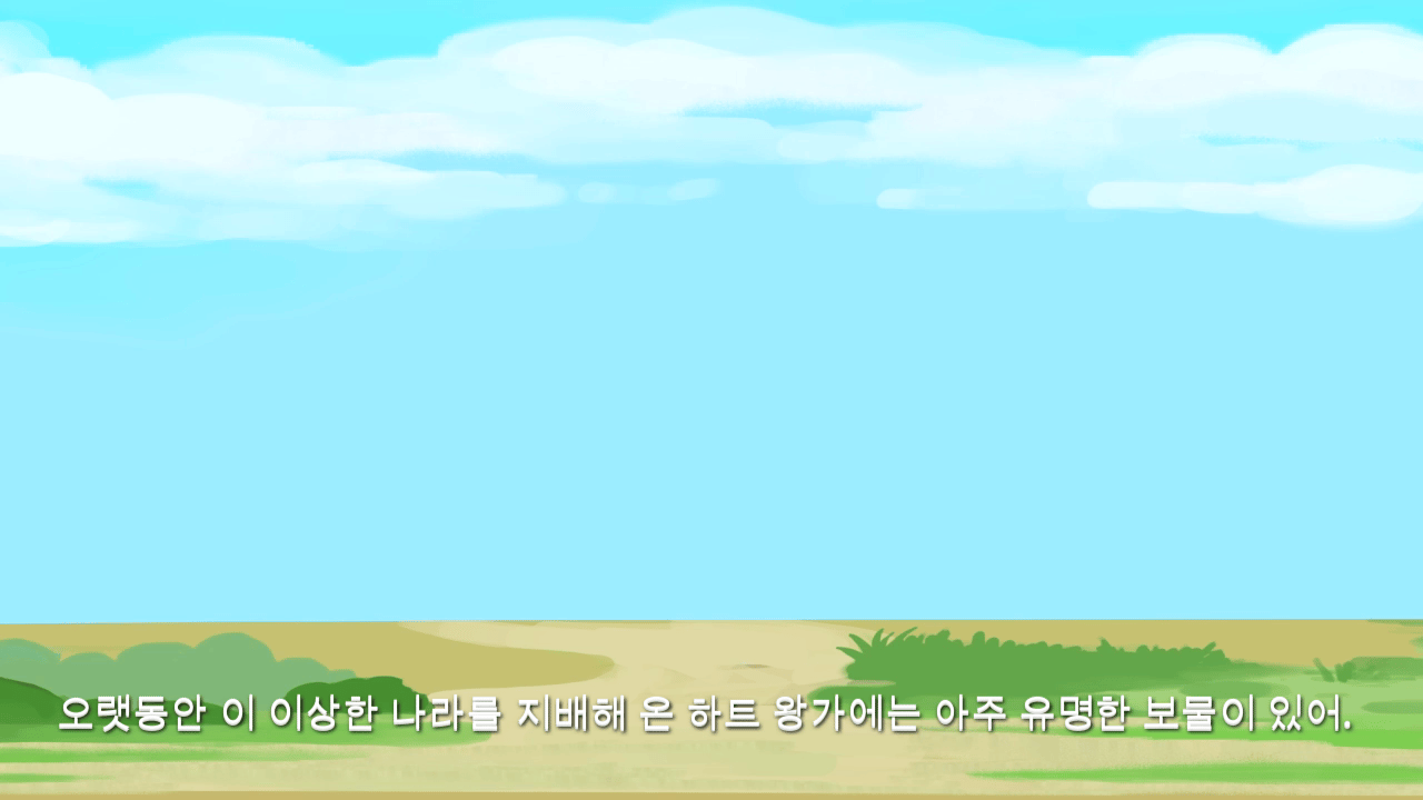 앨리스움짤1.gif