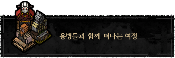 StoreDescTitle_0_KR.png