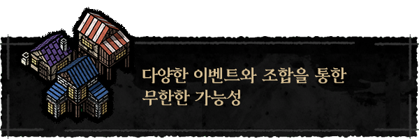 StoreDescTitle_2_KR.png