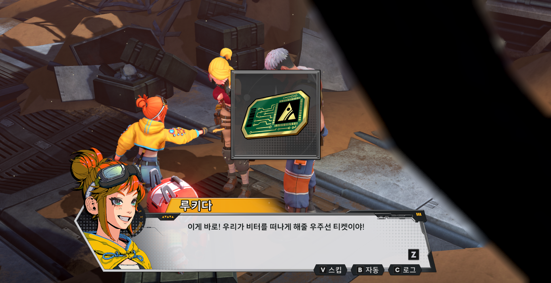 화면 캡처 2025-11-11 190916.png