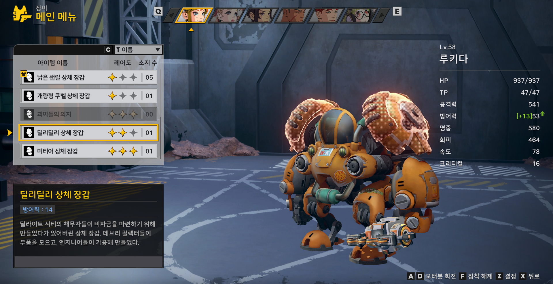 화면 캡처 2025-11-11 191146 (2).png