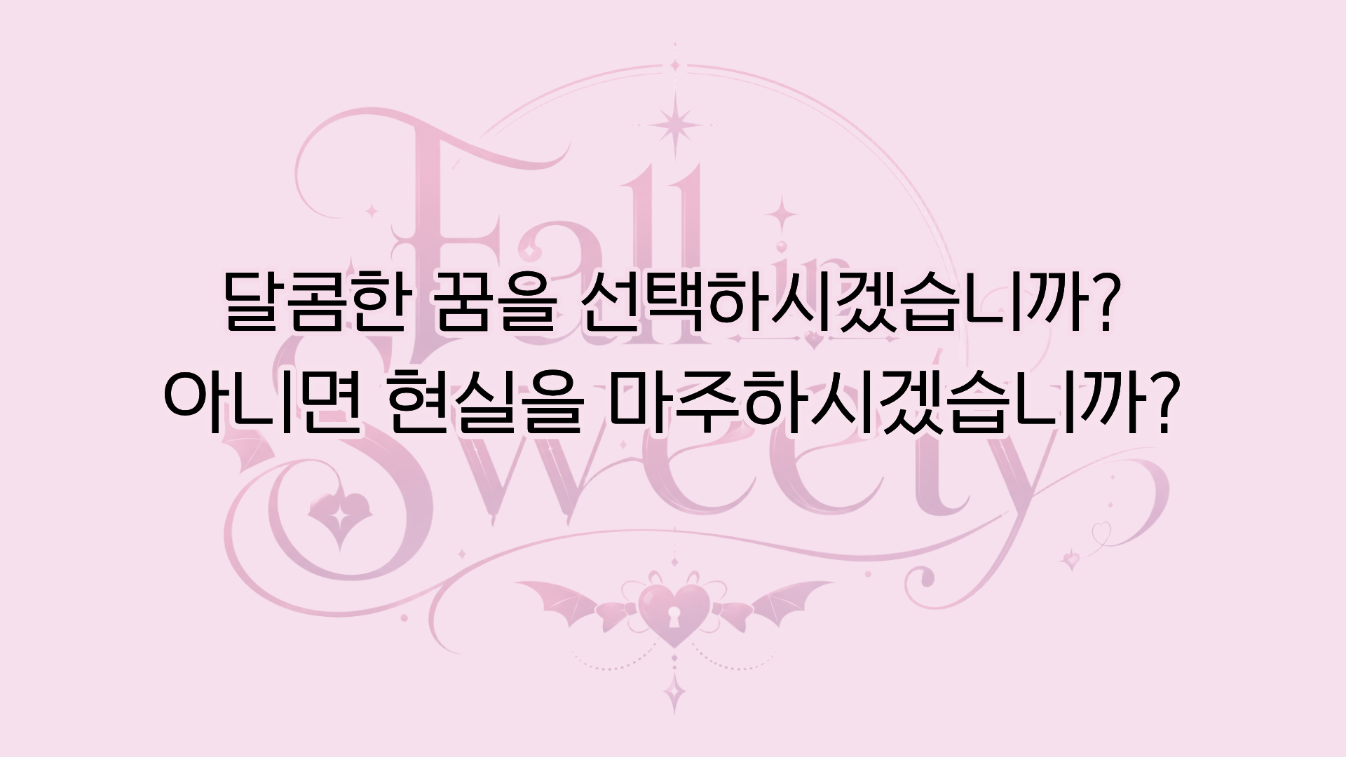 마지막장.png