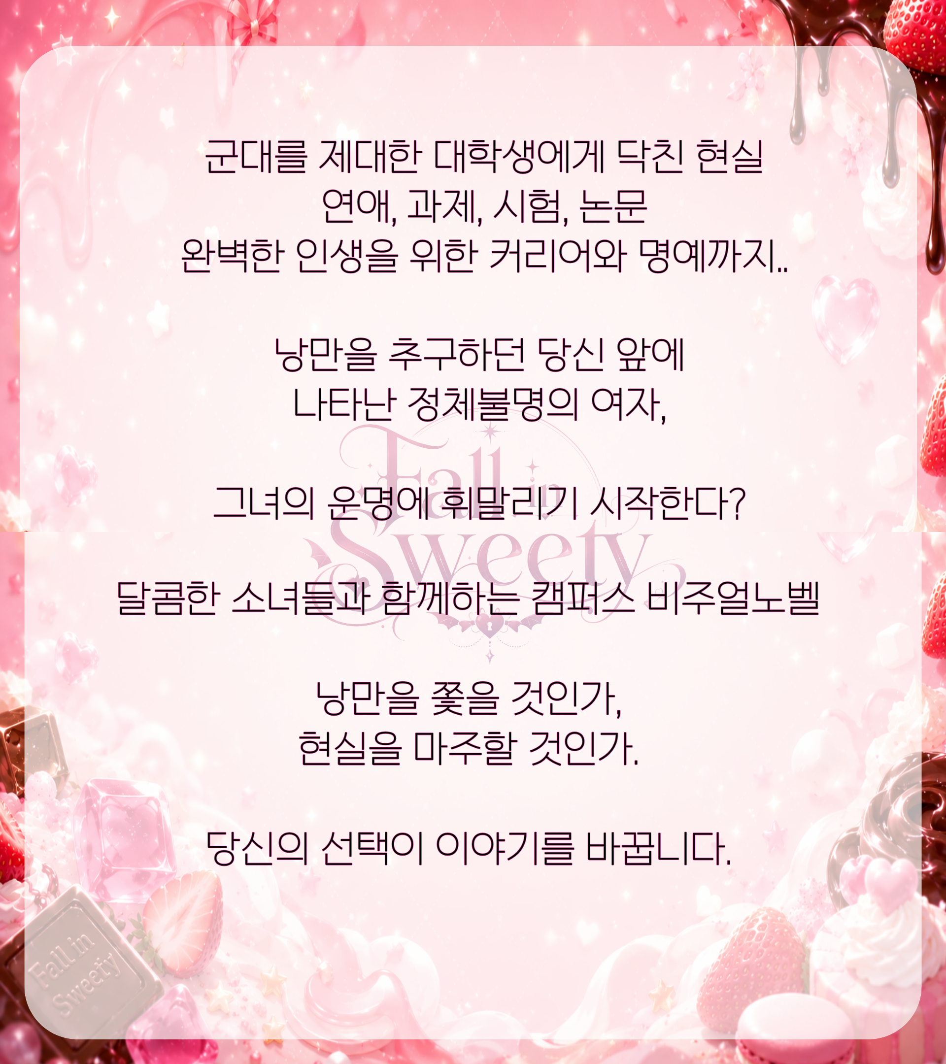 소개글.png