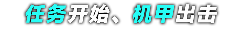 标题1_cn.png