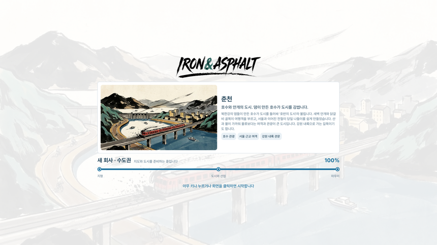 수묵화 백과사전