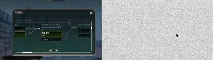 2파트_2.gif