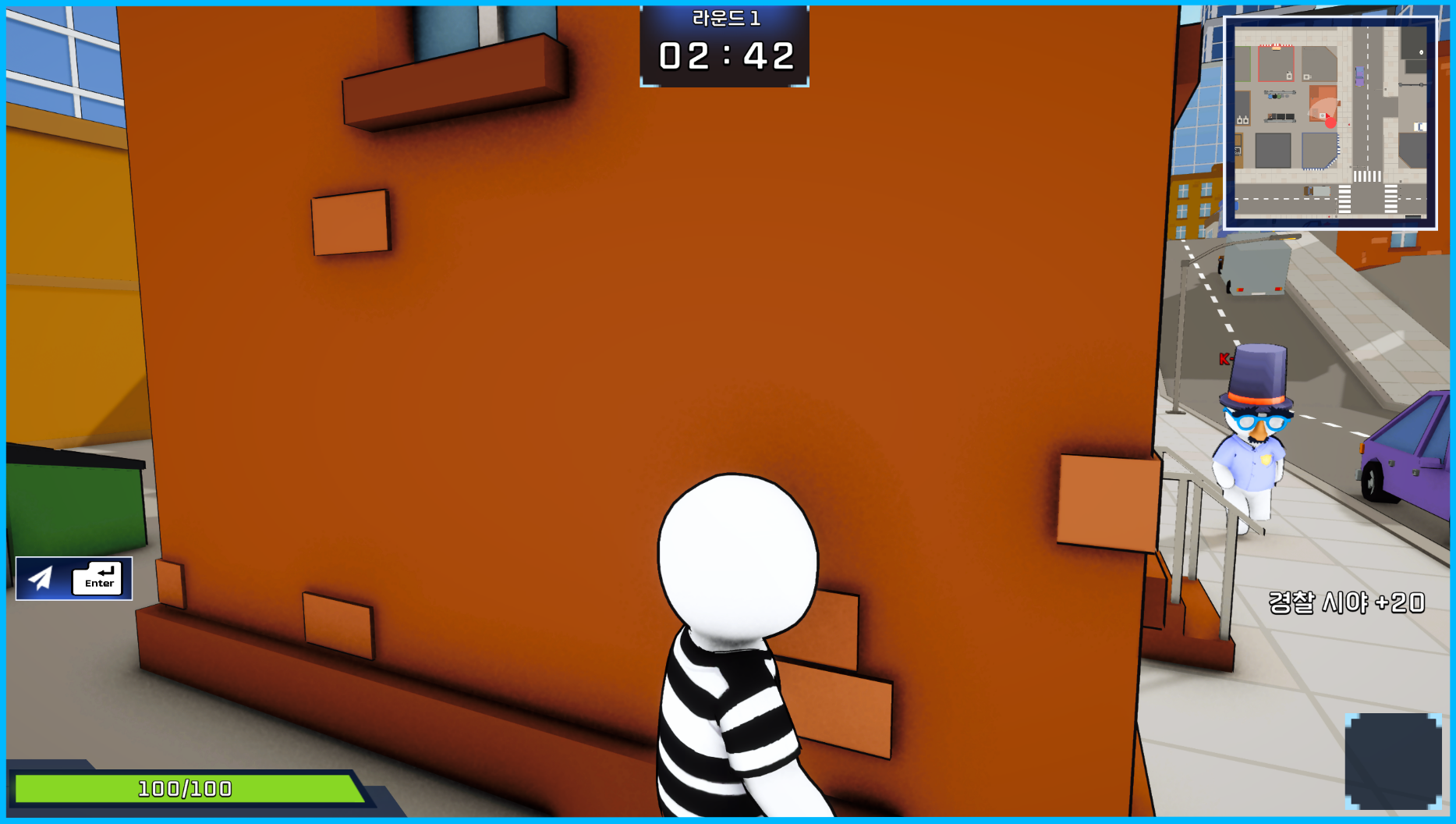 CopsCatch4.png