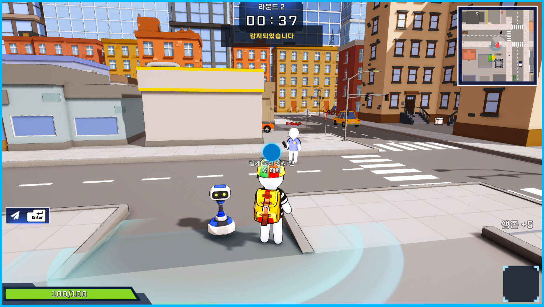 CopsCatch7.png