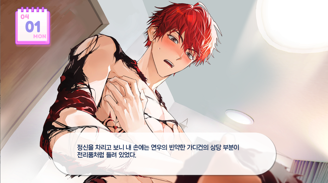 지연우1.png