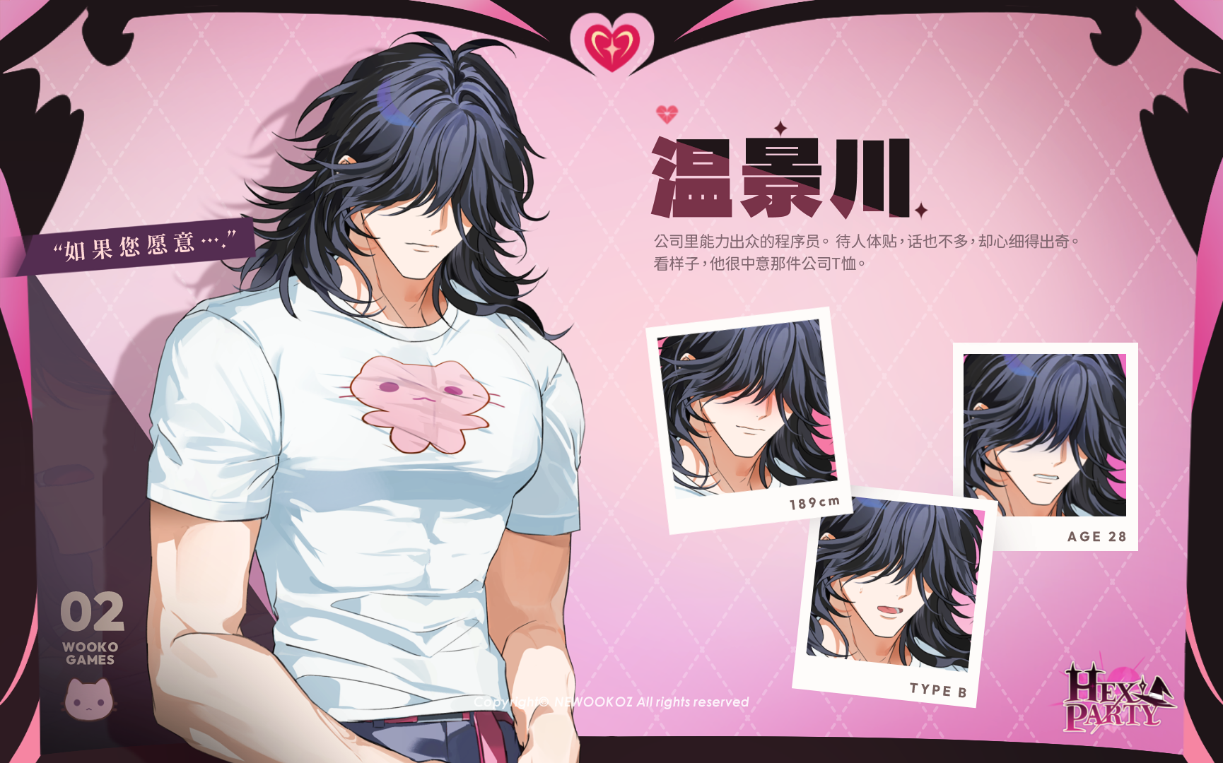 storepage_cn2.png